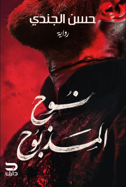 Book 3