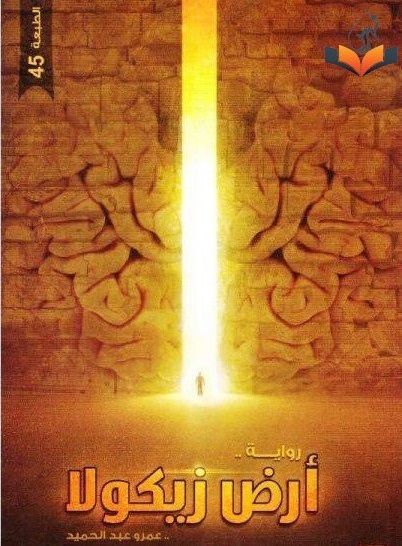 Book 3